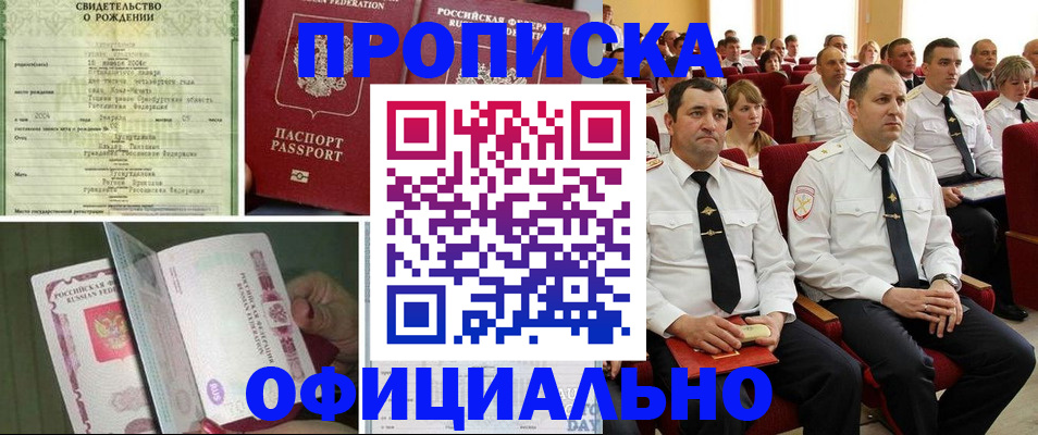 форма 3 в Саках